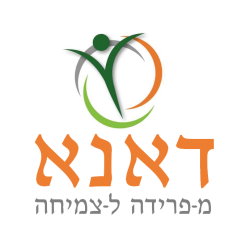 עמותת דאנא