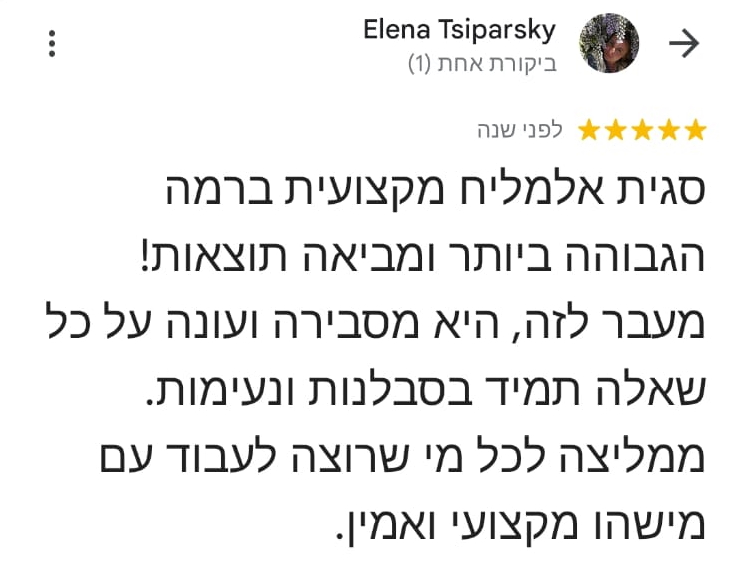 שיווק דיגיטלי