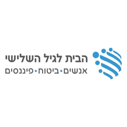 הבית לגיל השלישי