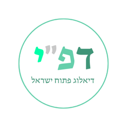 עמותת דיאלוג פתוח